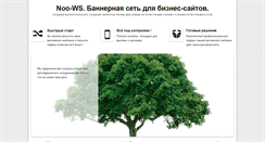 Desktop Screenshot of noo-ws.net